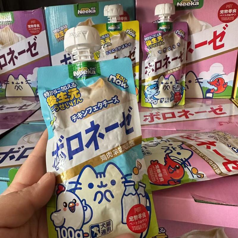 Neaka Meat Sauce Pack Cats Canned Cats Kitten Cats Pet Food Cat Snacks Wet Food for Dogs and Cats