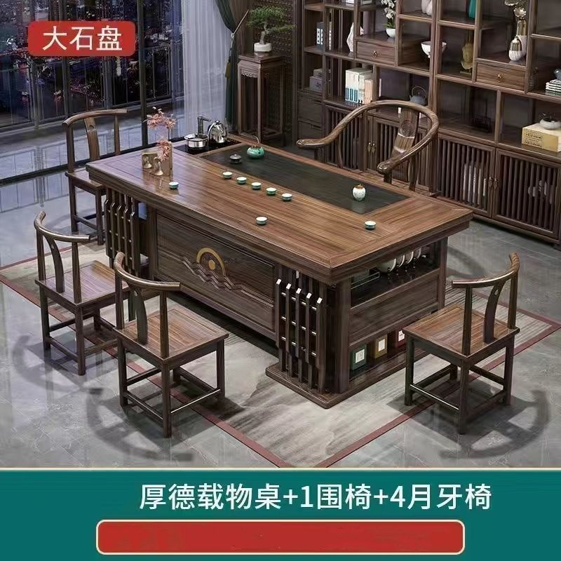 新しい中国風の無垢材のティーテーブルと椅子の組み合わせオフィスホームティーテーブル一体型カンフーティーテーブルコーヒーテーブルセット|undefined
