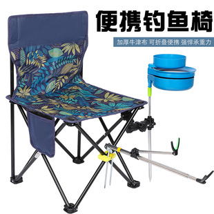 Multifunctional Fishing Chair, Wild Fishing Platform, Fishing Seat, All-Terrain Foldable Pony Stool, Portable Fishing Stool, Fishing Chair