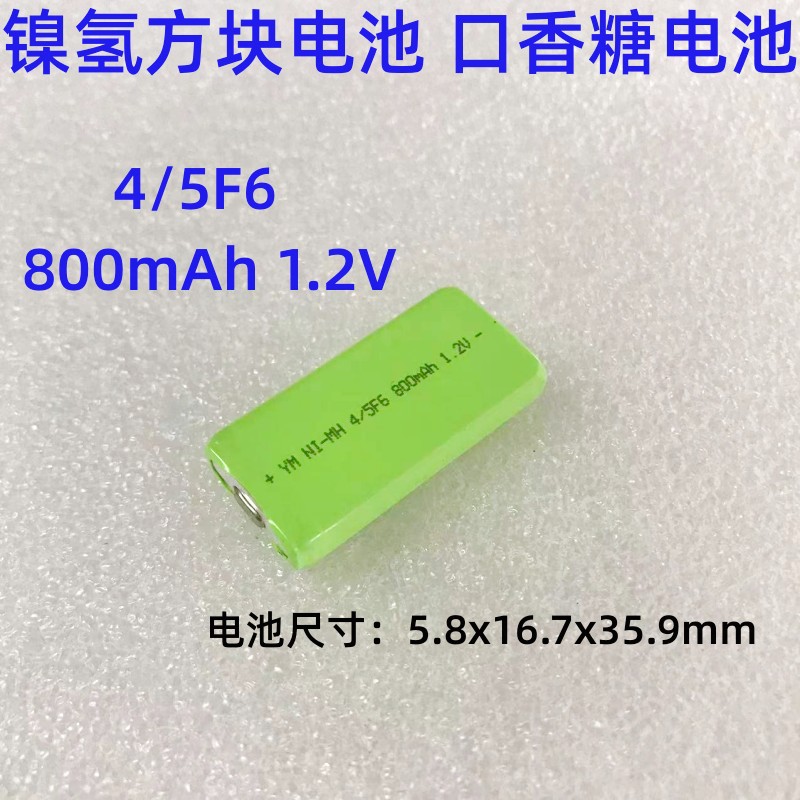 35长4-5F6