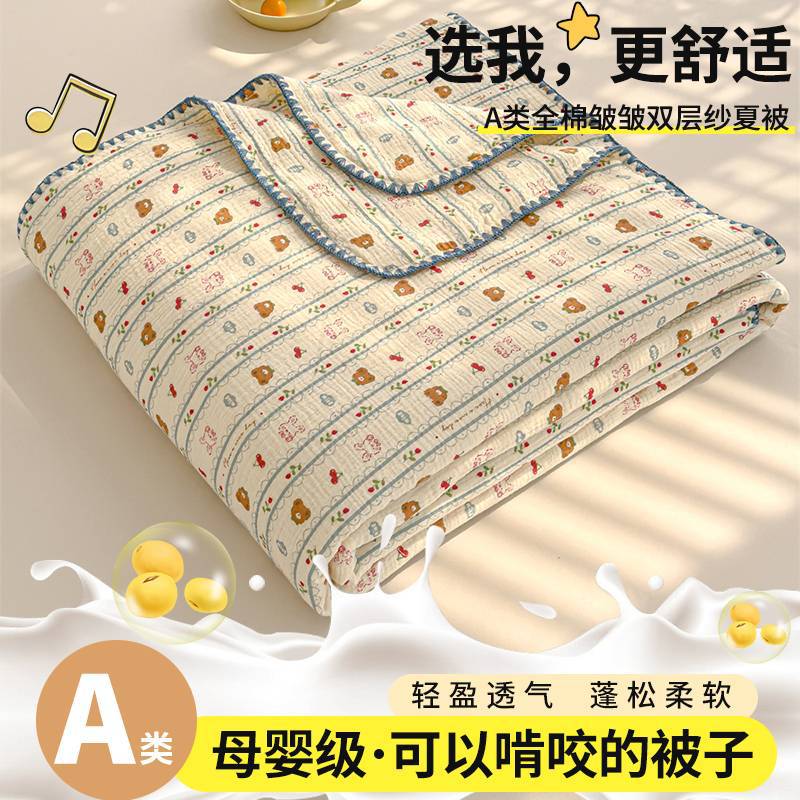 체리 딸기 토끼