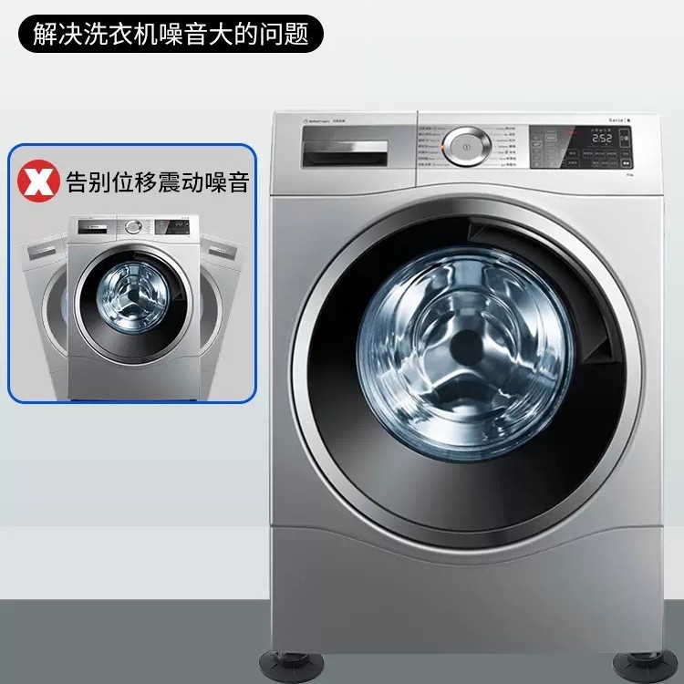 Almohadilla de pie de la lavadora almohadilla antideslizante almohadilla de choque mudo impermeable a prueba de humedad almohadilla de goma rodillo impulsor universal Muebles de pie pad