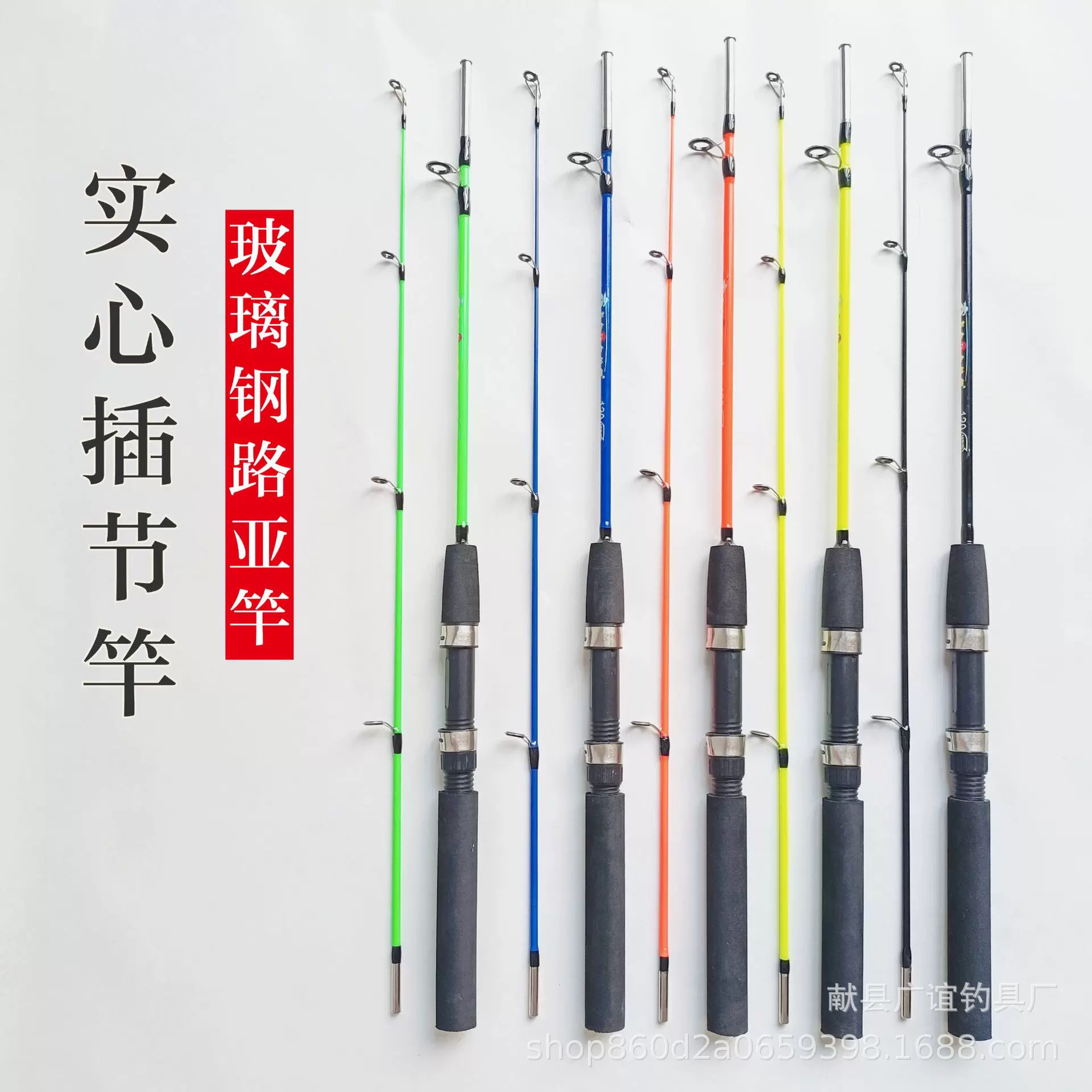 路亚竿 实心玻璃钢插接竿 玻璃纤维棒多色插节竿  跨境专供钓鱼竿