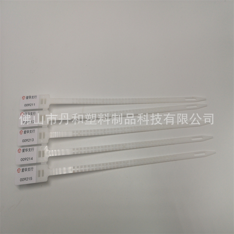 带齿扎带330ml一次性塑料封签防盗物流焊压塑料封签塑料封条