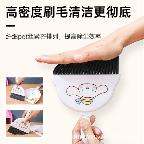Desktop dustpan broom set household car cleaning tool broom computer keyboard cleaning brush sweeping shovel set