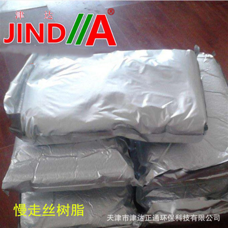 批发18兆抛光离子交换树脂 18兆超纯水树脂