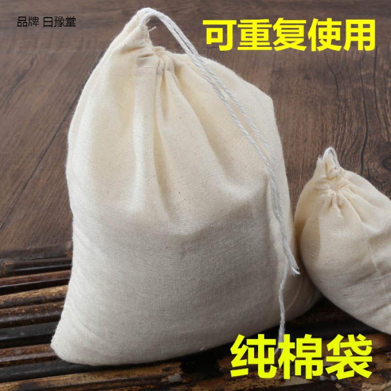 Gauze bag Soybean Milk filter Fine cotton Gauze bag Soup Bittern kitchen household Bean curd tool Independent