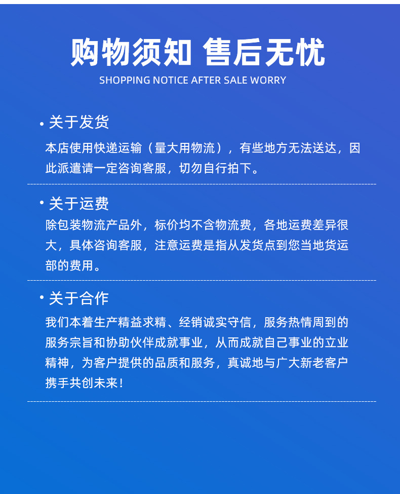 详情页_13.jpg