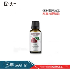面部护理加工;日化用品加工;彩妆加工定制