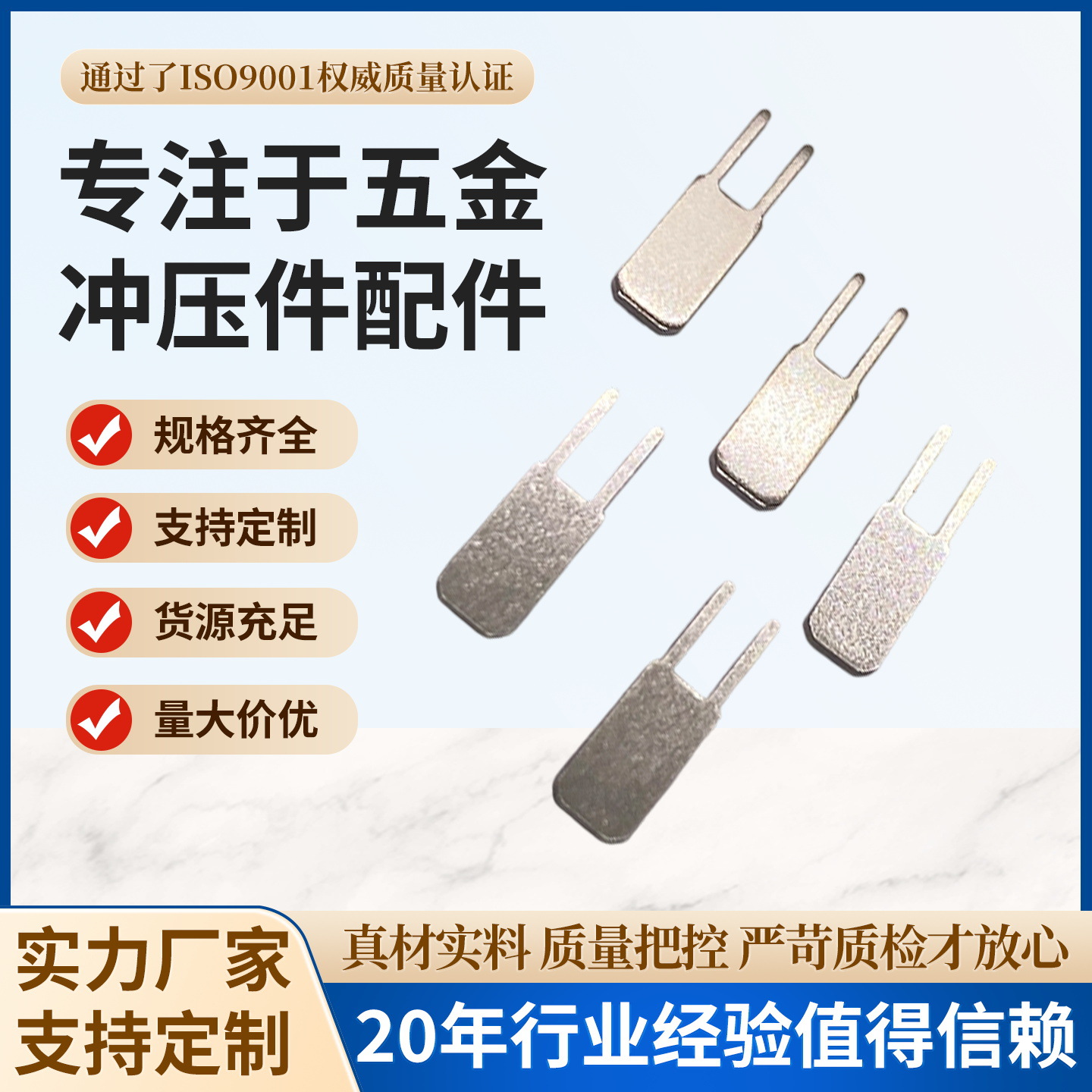 厂家售电子元器件250 187编带插片端子电器高频电路板插件AC/DC