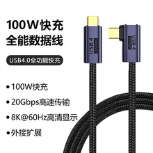 ȫ���ܔ�����Thunderbolt3�m�����4����ҕ�l 8K�@ʾ��Ͷ��USB4.0