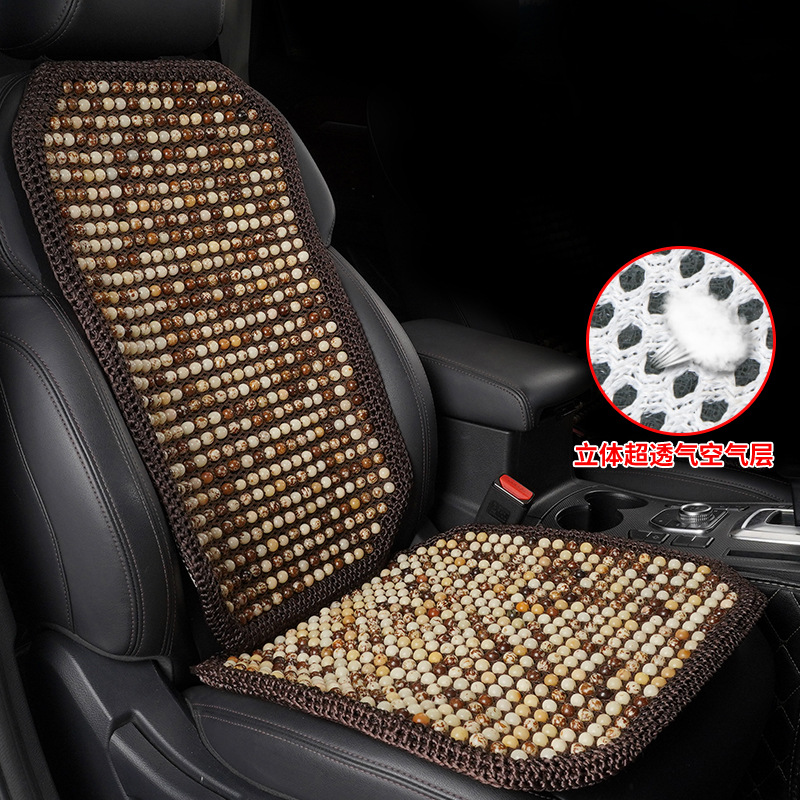 Cool pad | Universal Car Seat Cushion - mantianxing-square-pad-backrest-coffee-crochet-double-layer-thickened-3d-breathable-anti-slip