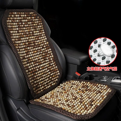 Cool pad: Cushion Single Piece Three-Piece Set - gypsophila-square-cushion-backrest-brown-color-hook-edge-double-layer-thickened-3d-breathable-and-non-slip