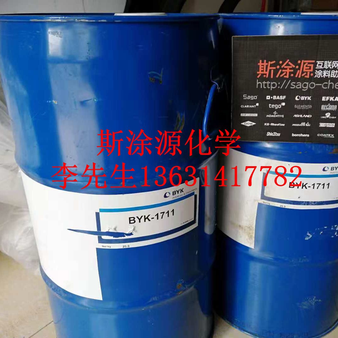 毕克BYK-2090润湿分散剂降低体系粘度和增大颜料浆着色力BYK2090