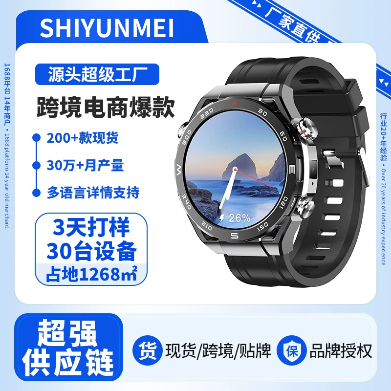 Explosion full Netcom video call watch multi -function large screen watch learning assistant GPS positioning watch replacement