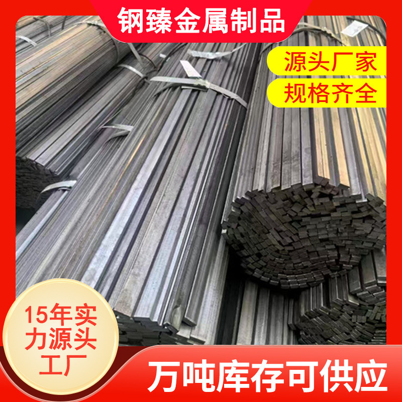 A3冷拉小钢条冷拔方钢 45#冷拔六角钢 定制生产40Cr冷拉异型方钢