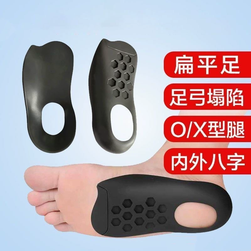 Плоская стелька с плоскостопью Коррекция дуги стопы