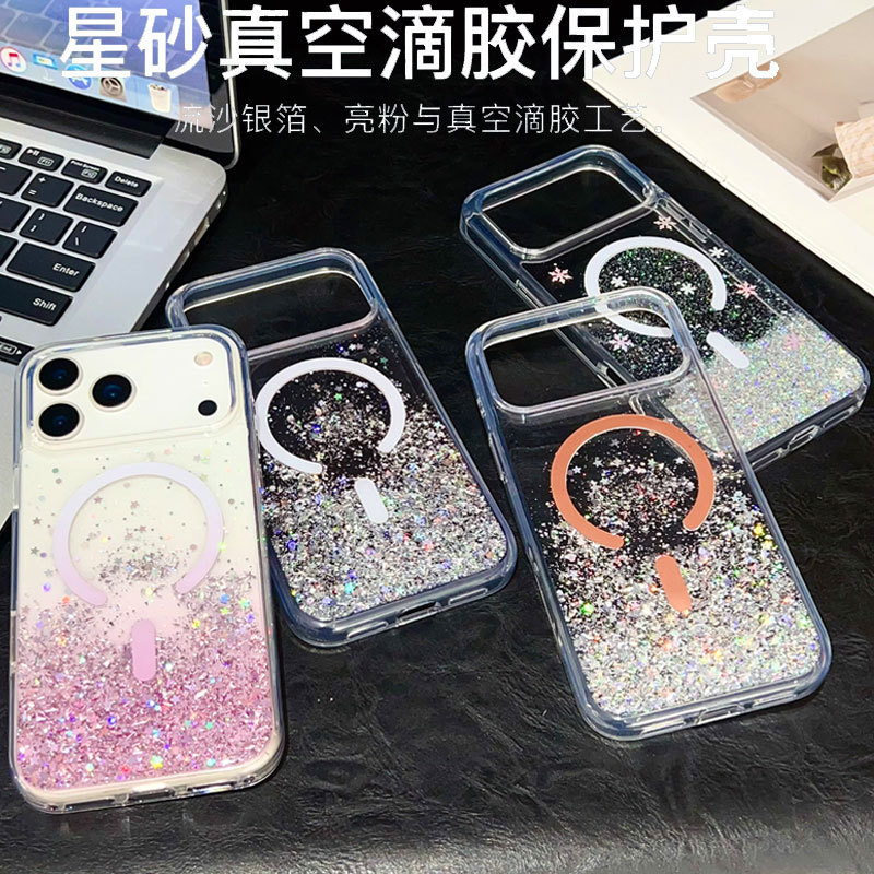 滴胶闪粉渐变流沙磁吸苹果iPhone17promax适用苹果16透明15手机壳|undefined