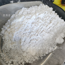 工业生石灰85%含量氧化钙消毒杀菌生石灰粉路基水处理氧化钙颗粒