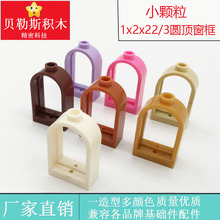 �羳MOCС����1x2x22/3Բ������Ƭ�����ָ�30044 30046�ƽ̻�ľ