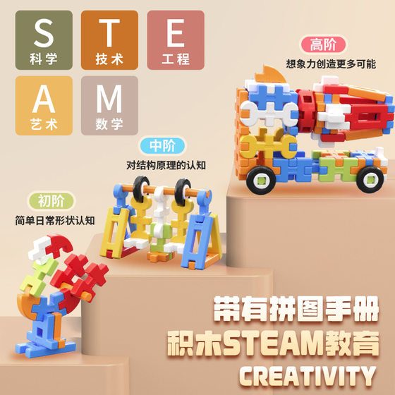 Children's Children's Assembled Large Particles Soft Building Blocks Toys Educational Boys Thinking Training Birthday Gift for Babies