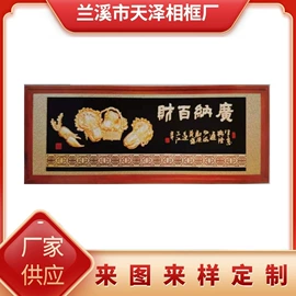 现代装饰画;刺绣工艺品;木质工艺品