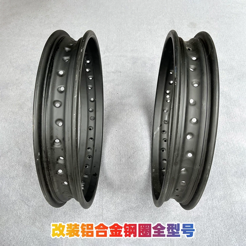 Модифицированный Расширенный и закаленный прочный стальной обод для беговых мотоциклов 16 17 18 19 21-дюймовый аксессуар Обод стальной обод