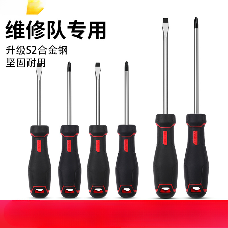 Destornillador cruzado Deli, destornillador de flor de ciruelo magnético fuerte, destornillador en forma de cruz, juego de herramientas, destornillador súper duro