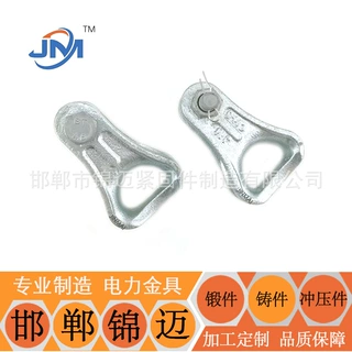 嵌环 心形环QH-5/QH-7光缆金具 ADSS耐张金具连接件