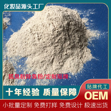 OEM������Ҹ����Ҹ���ȥҸ�C��ζ��ˬֹ���־�����۲ݱ��䷽