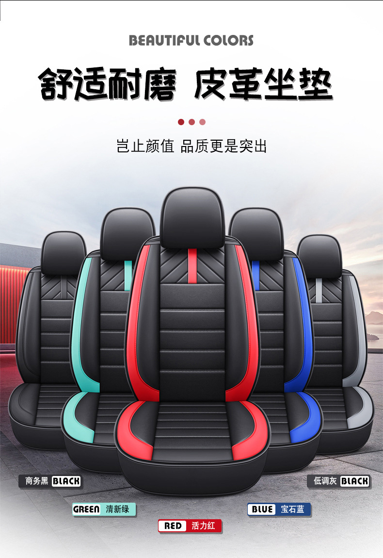 Amazon foreign trade car seat cover four seasons universal net red leather ice silk cushion all-inclusive seat cover source factory