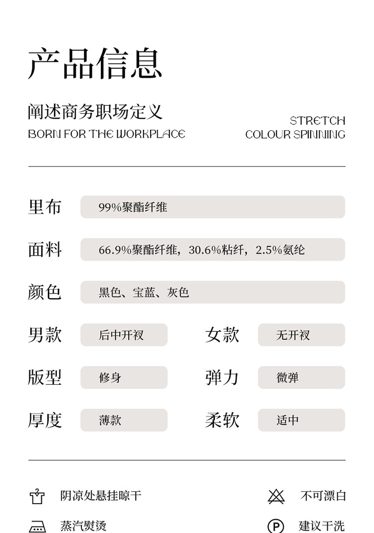 Product reference 33