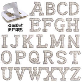 26个英文字母贴片珍珠贴背胶DIY饰品装饰双面胶撕下自粘贴补丁贴