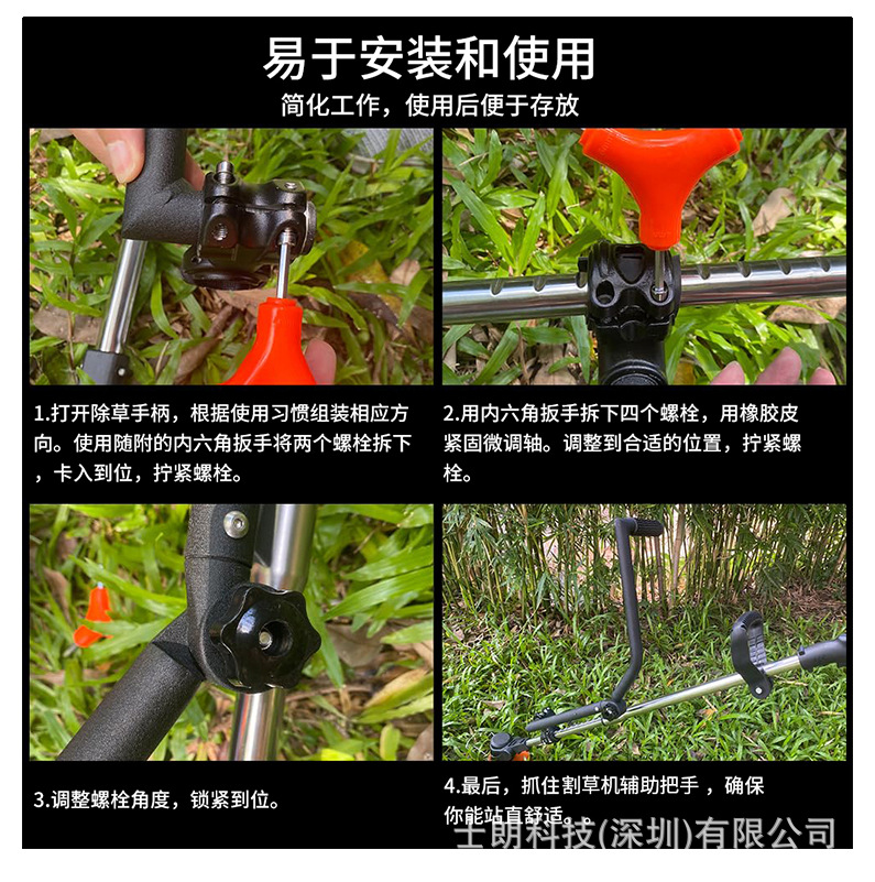 士朗科技(深圳)有限公司详情_11 (4)