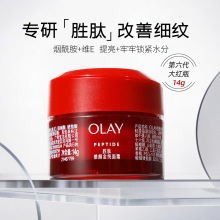 ���m�ʹ�tƿ���������˪14g�����o���aˮ�����tƿ��˪