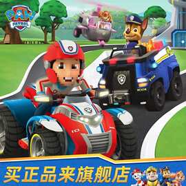 汪汪队玩具全套装汪汪队立大功玩具狗狗巡逻车旺旺队儿童圣诞礼物