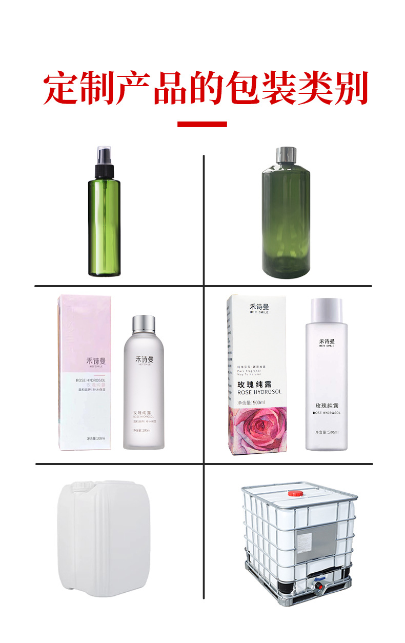 纯露详情页 04.jpg