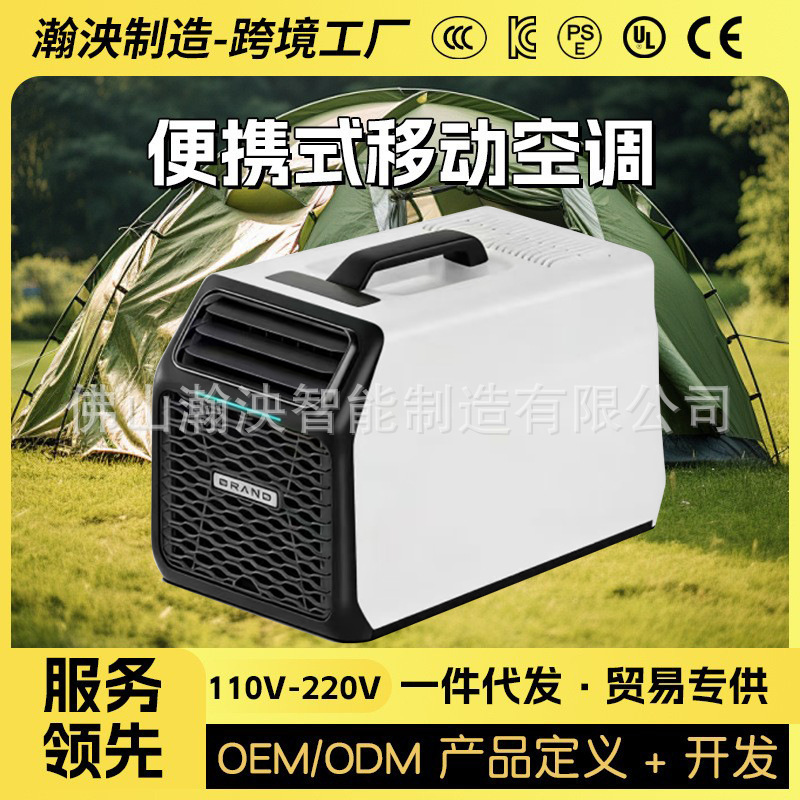 Tent Air Conditioner Oem Customization Factory Outdoor Portable Heating and Cooling Unit Camping Car Parking Air Conditioner