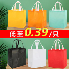 无纺布外卖打包袋覆膜餐饮包装手提袋烧烤快餐袋批发环保可降解