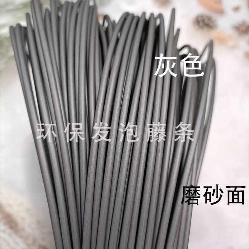 发泡实心2.5毫米藤条用于编织水果盘面包盘猫窝桌面收纳编织直销|undefined
