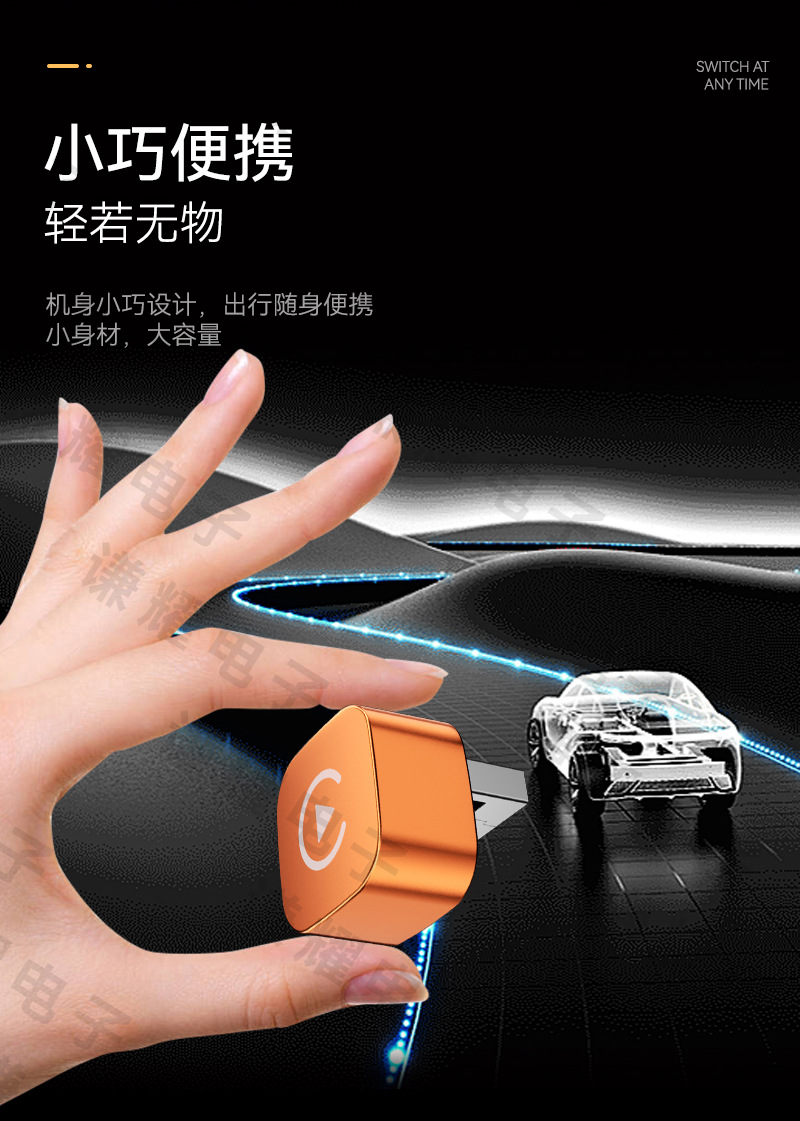 Cross-Border Two-In-One Carplay Wireless Box Android Auto Car-Machine Connectivity Smart Carplay Box