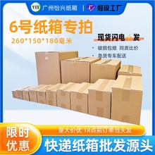 5��3��6̖���д���мӺ��]��������̰l؛���f�����Ԍ� �������