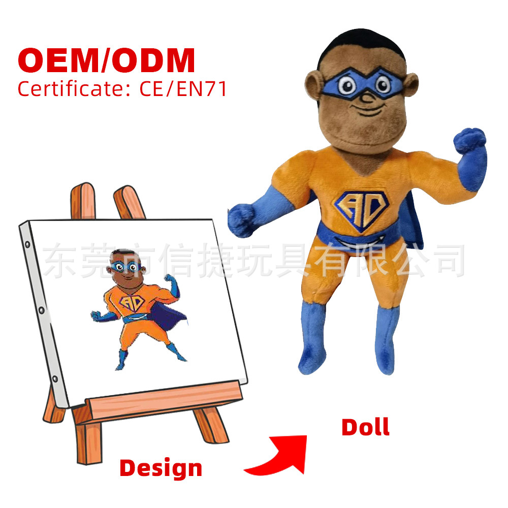 订制订做毛绒玩具 立体仿真猴子超人衣服公仔 卡通人偶来图定制