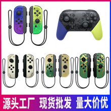 mÿ羳switchֱ joyconСֱNSoֱh̆