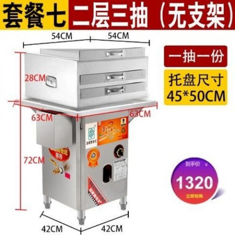 Gas comercial sin ventilador máquina de polvo de salchicha comercial 304 cubierta interior desayuno horno de vapor máquina de polvo de salchicha tipo cajón