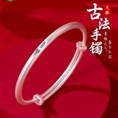 平安喜楽古法推拉銀ブレスレット円腹彫刻アクセサリー中実新中国式の若いタイプのプレゼントは第一選択です。