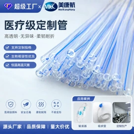 硅胶管;橡胶密封条;绝缘套管