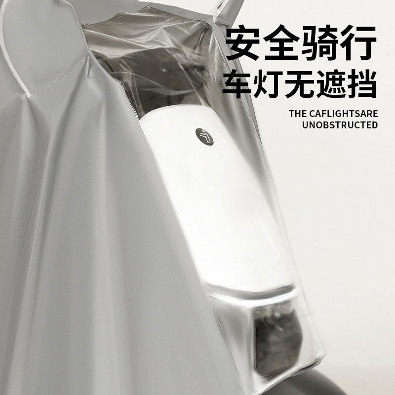 电动车雨衣拉链款加厚加长骑行单双人款电瓶摩托车雨披加厚防水|undefined