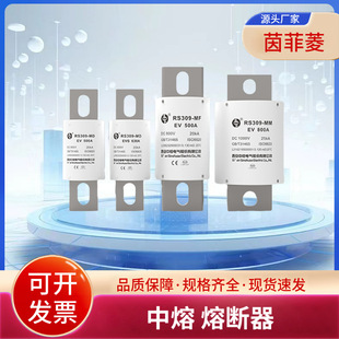 RSZ307-01-EVLB RSZ307-01-EVZF RSZ307-01-EVZH西安中熔熔断器-阿里巴巴
