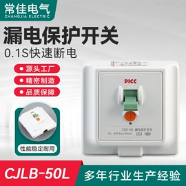 其他工控系统;工业计时器;智能开关